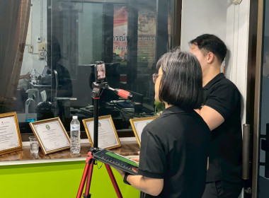 ลงพื้นที่ถ่ายทำวิดีทัศน์เพื่อประชาสัมพันธ์การดำเนินงานของสหกรณ์บริการครูแพร่ จำกัด อำเภอเมืองแพร่ จังหวัดแพร่ ... พารามิเตอร์รูปภาพ 15